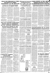 Σελίδα 16 / 16