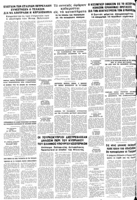 Σελίδα 10 / 10