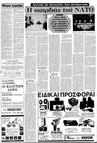 Σελίδα 11 / 16