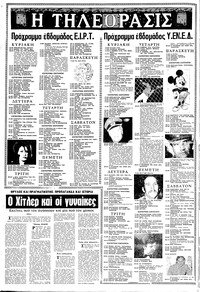 Σελίδα 12 / 16