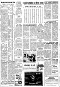 Σελίδα 15 / 16