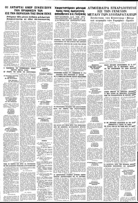 Σελίδα 16 / 16