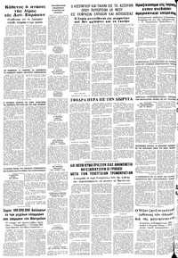 Σελίδα 10 / 10