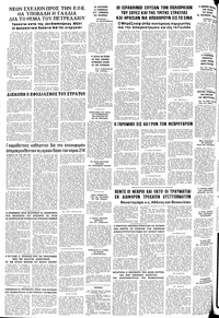 Σελίδα 10 / 10