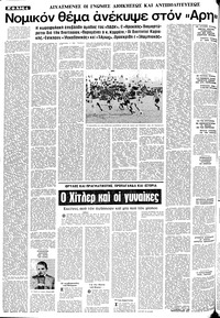 Σελίδα 4 / 10