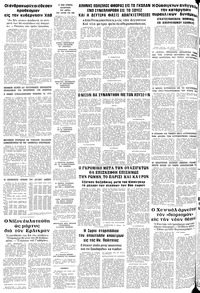 Σελίδα 10 / 10