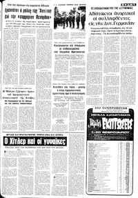Σελίδα 5 / 10