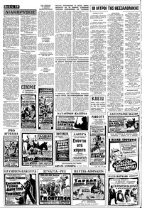 Σελίδα 18 / 20