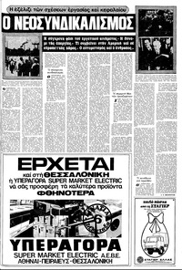 Σελίδα 11 / 16