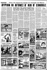 Σελίδα 14 / 16