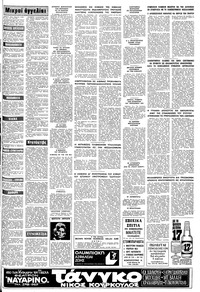 Σελίδα 15 / 16