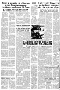 Σελίδα 16 / 16