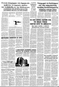 Σελίδα 10 / 10