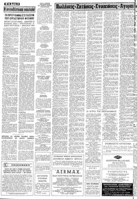 Σελίδα 10 / 12