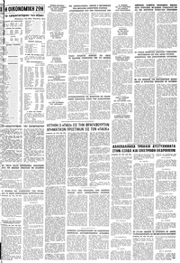 Σελίδα 11 / 12