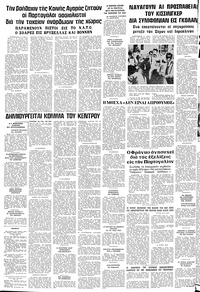 Σελίδα 10 / 10