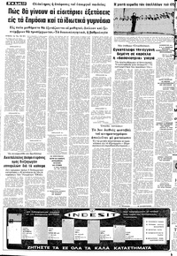 Σελίδα 10 / 18