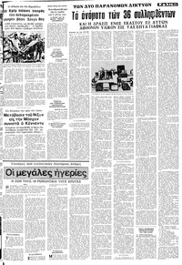 Σελίδα 11 / 18