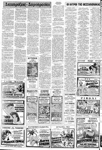 Σελίδα 16 / 18