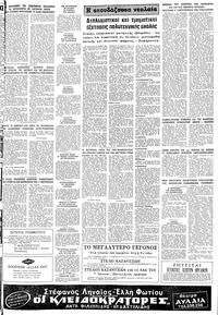 Σελίδα 17 / 18