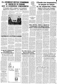 Σελίδα 18 / 18