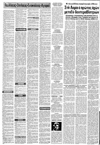 Σελίδα 12 / 16