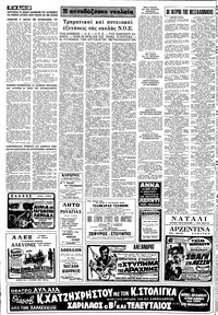 Σελίδα 14 / 16