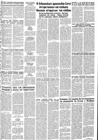 Σελίδα 15 / 16