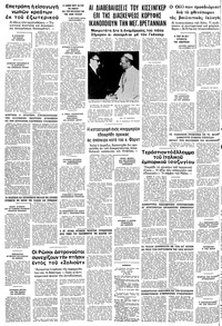 Σελίδα 16 / 16