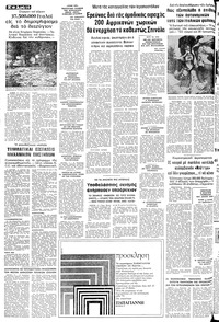 Σελίδα 10 / 20