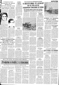 Σελίδα 11 / 20