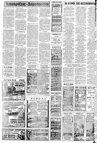 Σελίδα 18 / 20