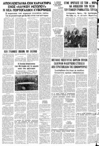 Σελίδα 20 / 20