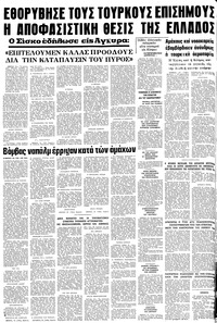 Σελίδα 4 / 4