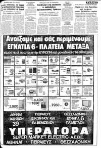 Σελίδα 11 / 24