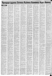 Σελίδα 16 / 24