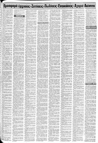 Σελίδα 17 / 24