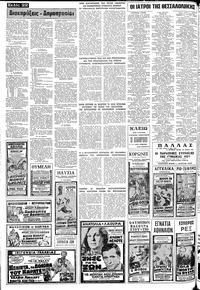 Σελίδα 22 / 24