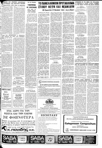 Σελίδα 23 / 24