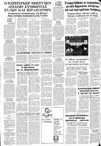 Σελίδα 24 / 24