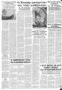 Σελίδα 16 / 16