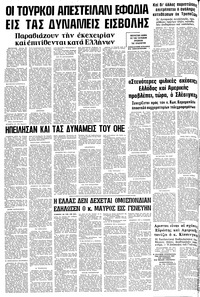 Σελίδα 8 / 8