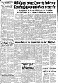 Σελίδα 5 / 8