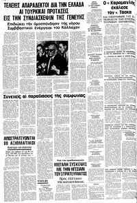 Σελίδα 8 / 8