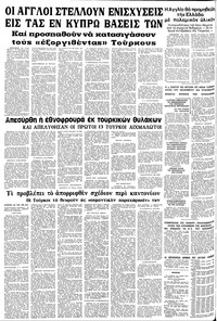 Σελίδα 10 / 10