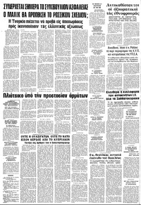 Σελίδα 10 / 10