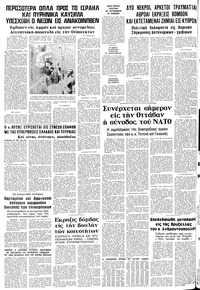 Σελίδα 12 / 12