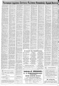 Σελίδα 10 / 12