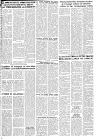 Σελίδα 11 / 12