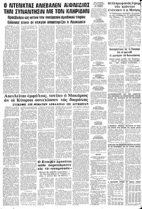 Σελίδα 12 / 12